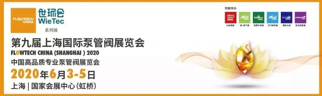 收藏 | 關(guān)于泵的100個技術(shù)問答(1)- 收藏 | 關(guān)于泵的100個技術(shù)問答(1)-